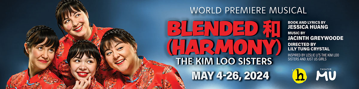 Blended 和 (Harmony): The Kim Loo Sisters